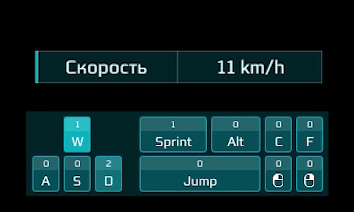 Бег на пробел