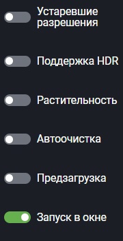 Скриншот 2