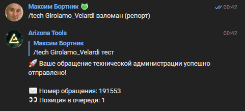 Скриншот 2
